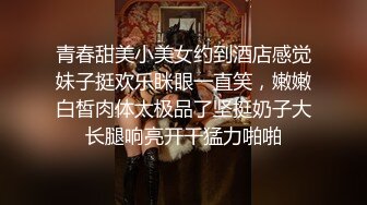 纯俗人女优第一次拍摄视镜现场身材真好MD0039