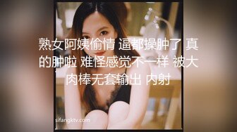 兔子先生系列-主动打电话参加演出的 绫波丽 甜蜜約會 極致性愛