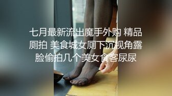 路边搭讪鲜肉小直男,开房玩肉鸡