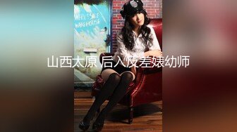 稀有露脸高端ACG业界女神爆机少女 喵小吉 六月番 莱莎的炼金工房2 蜜穴超诱人 (2)