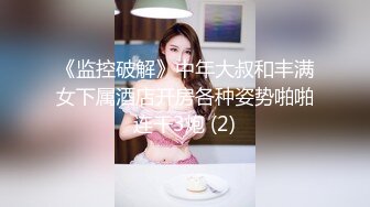 这逼怎么样干翻心仪女神