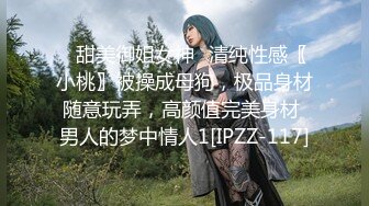 1/7最新 比女人还美的CD安德圣诞节Cospaly 与圣诞老人啪啪VIP1196