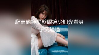 ♈反差骚学妹♈清纯活力少女〖ssrpeach〗高跟鞋性感小妖精翘起小屁屁迎接大肉棒进入 被大鸡巴哥哥站立后入