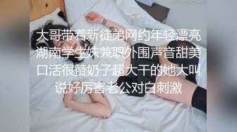 【爆乳女神独家珍藏】顶级网红骚货『松果儿』最强爆乳玩穴珍藏单指两指抠逼 潮吹喷涌 插逼呻吟 骚逼果然会喷射