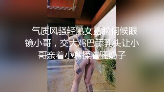 【外站销冠】母亲节双飞母女花~射给女儿[莹姐]两次~内射妈妈一次！