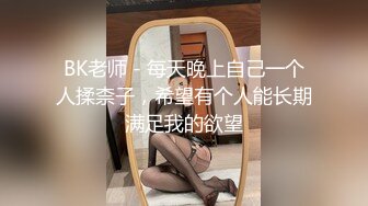 真不错让人心动【极品御姐】【听者藐藐】第二弹大学生气质美女超诱惑眼镜戴上超飒 (7)