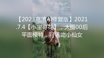 【重磅核弹】人气约啪大神，曹长卿6月最新露脸群福利，大学生校花被操！ (1)