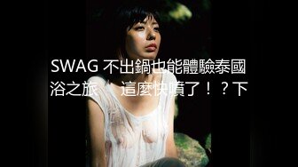 泡良PUA高手，91约炮大神【妇科圣手】征服三位偸情美少妇，附聊天记录及生活照