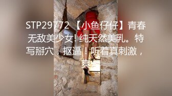 G奶馒头b魔鬼身材！极品炮架！【真真 幼猫】口交骑乘位啪啪！最新合集【170v】 (68)