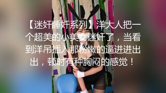 骚货换上女仆装，丁字裤，圆床上给我口交舔脚 有露脸