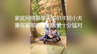 家庭网络摄像头偷拍年轻小夫妻在家啪啪男的做爱十分猛对白清晰