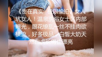 推特高颜值露脸福利姬【桃谷若姬子】付费门槛福利，各种不雅私拍，粉嫩可人二次元反差风可盐可甜视图黑丝体操服 (1)