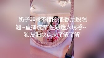 【新片速遞】【女技师在按摩旁边小哥上来要操逼】给客人带上眼罩，旁边摸摸搞搞，掏出大屌吸吮，S型身材翘起美臀，后入爆操大声啪啪