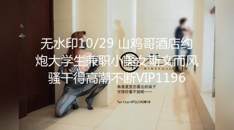 国产AV 蜜桃影像传媒 PMC122 家电修理工无套强奸少妇 林沁儿