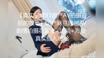 【恋歌】约良家少妇来家里，抱在一起舌吻调情