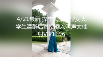 ✿极品反差嫩妹✿前后夹击大一反差妹子，真假鸡巴奉上，渴望被暴操～从娇喘到淫叫 从害羞到妩媚 从淫水到高潮！