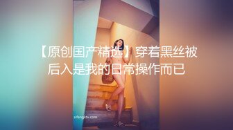 超萌极品可爱网红美少女▌小晗喵 ▌猫耳女仆让我来品尝主人的肉棒吧~ 幻想主人肉棒入侵 AV棒蹂躏嫩穴