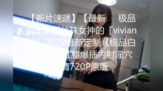 XKVP100 星空无限传媒 翻身穷小子与女友分手前的激情一炮 香菱