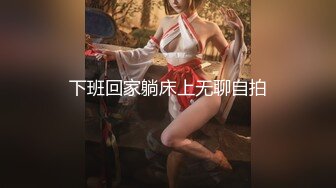 ⚡反差萝莉萌妹⚡极品呆萌美少女【呆呆酱】超极品身材白虎嫩穴又粉又嫩又紧 诱人小白兔晃动惹人眼 做爸爸的小母狗 (3)