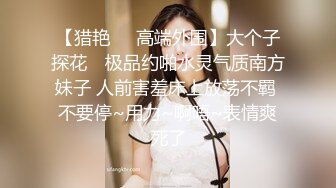 青春无敌 举牌圈 反差露脸艺校极品长腿气质美女应大神【一少】重金定制，双电动玩具紫薇放尿手扣全裸仰卧起坐