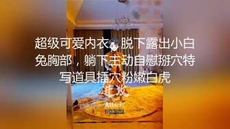 胸前漂亮纹身美女！性感情趣装黑网袜！无毛骚穴炮友爆操，扶屌骑乘位插入，第一视角后入肥臀