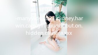 -manyvids.2023.sydney.harwin.cam.girl.caught.out.on.hidden.camera.xxx