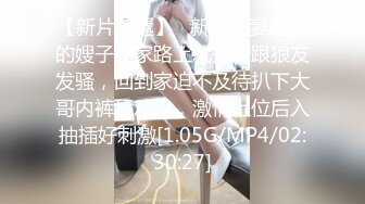 逼毛没长齐的小姑娘在酒店就被人干了，揉奶玩逼道具抽插，无套蹂躏刺激呻吟可射