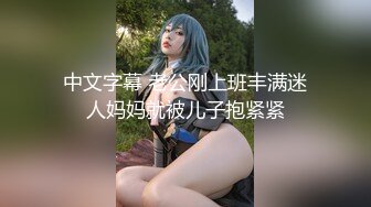 巨乳专场，这小嫂子的奶子简直无敌了，两奶子乳交把鸡巴都埋上了，口交大鸡巴大奶子呼脸，多体位爆草蹂躏