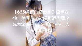 STP24224 【钻石级推荐】麻豆传传媒最新剧情力作-MSD046足浴小妹性服务 加个价，我就用小穴侍奉 袁子仪 VIP2209