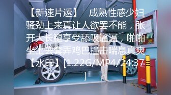 无水印1/27 美乳少妇你胸好漂亮你老公知道吗不要提他老鬼快点干我VIP1196