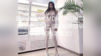 顶级身材巨乳美腿【奈汐酱Nice】金秋新作镂空黑丝 楚楚可怜的眼神 待茎夹阴小穴求操