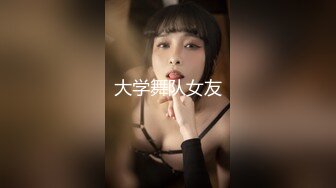 女搜查官特殊手段