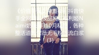 【MP4/HD】极品颜值性感身材！黑色网袜翘臀，振动棒插无毛小穴，低低呻吟极度诱惑