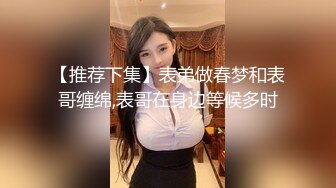 【视觉盛宴❤️劲爆完美身材】超极品身材学舞蹈的校花级小妹妹 前凸后翘高挑大长腿 带上项圈小狗铃铛 做爸爸的小母狗