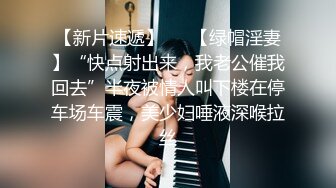 我认为上海女人是最棒的，回到上海后再一次的邂逅，媚黑女郎，大黑棒，疯狂掠食，肏的媚外婊子无比兴奋！