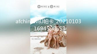 【OnlyFans】逃亡JJ爱KK，狂干群P，大型淫乱场面，两人真实夫妻，女的身材超级棒，群p的场面太过震撼 17