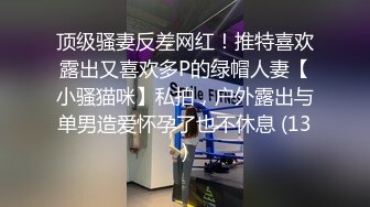 男子碰到这么漂亮年轻的美女只让足交口爆然后吸干净,真是暴残天物