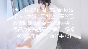 后入2楼女邻居