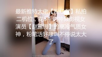    小婊无情，今夜极品良家少妇，因为着急回家带孩子，九点钟就开始干，风骚饥渴