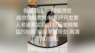 國內騷妻艷舞自拍好身材扭的真風騷扭玩再吹簫真刺激超清1080P (1)