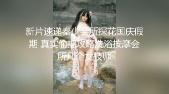 【锅锅酱】狼牙套深入巨骚小嫩穴