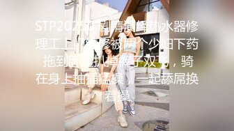 【新片速遞】  2022.10.31，【段友出征】，苗条美女，江苏小姐姐来相伴，娇小玲珑，蜜桃臀被大汉狂插