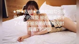 时间静止系列,KTV奸淫天菜服务员