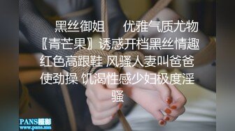 ❤️黑丝御姐❤️优雅气质尤物〖青芒果〗诱惑开档黑丝情趣红色高跟鞋 风骚人妻叫爸爸使劲操 饥渴性感少妇极度淫骚