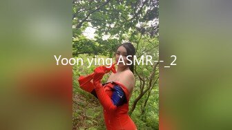 Yoon ying ASMR--_2