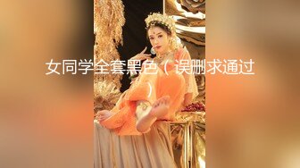 【自整理】抚摸着朋友老婆令人惊叹的骆驼趾小鲍鱼，我的马眼不禁流出来了前列腺液！petitegirlxx【73V】 (3)