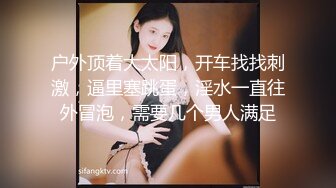 425_(sex)20231029_丸子甜甜酱