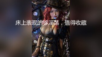 【爆射级珍藏】Onlyfans华裔大奶牛Meikoui明明是这么清纯可爱的脸蛋 有了巨乳变得无比淫荡