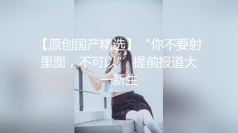 大奶正妹 E奶蝶感谢祭-抽5位幸运儿，体验6P