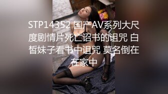 STP26073 【腰以下多是腿极品模特】齐逼牛仔短裤，美腿高跟鞋，足交极度诱惑，69姿势舔骚逼，无套激情爆操 VIP2209